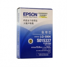 爱普生(Epson) 原装色带芯S010085#L