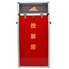金隆兴 铝合金大号投票箱选票箱集票箱选举箱意见箱#