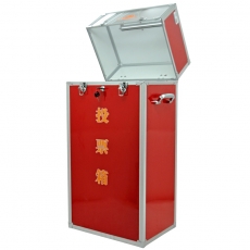 金隆兴 铝合金大号投票箱选票箱集票箱选举箱意见箱#B092