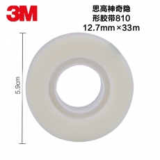 3M 思高(Scotch)12.7mm*33m神奇隐形胶带 无痕修复胶带#810