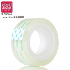 得力(Deli) 1.8cm*30码小透明胶带 办