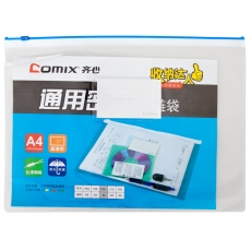 齐心(Comix) A4 PVC透明拉链袋 拉边袋拉链文件袋#F56-1，12个/包