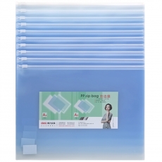 得力(Deli) A5 PVC磨砂拉链袋 拉边袋拉