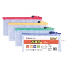 齐心(Comix) B6网格拉链袋 网状拉链袋 网格袋网纹袋#A1157，10个/包