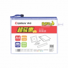 齐心(Comix) A4网格拉链袋 网状拉链袋 网