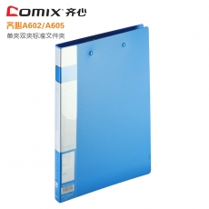 齐心(Comix) 标准型单夹文件夹 单短夹资料夹
