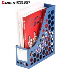 齐心(Comix) 单格文件框文件栏 单联塑料收纳