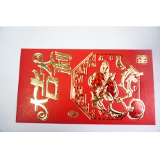 利是封 小号喜字红包新年红包 规格可选，6个/包