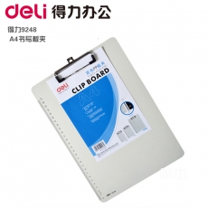 得力(Deli) A4透明写字板 书写板夹垫板 文