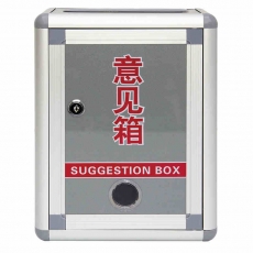 金隆兴 意见箱挂墙建议箱 投诉箱信件箱信报箱#M0
