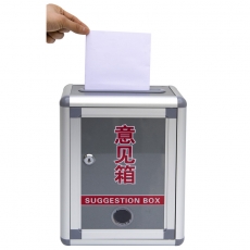 金隆兴 意见箱挂墙建议箱 投诉箱信件箱信报箱#M01