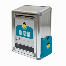 金隆兴 意见箱挂墙建议箱 投诉箱信件箱信报箱#B09