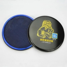 上海工字牌 快干印台 直径88mm快干清洁印泥#573，蓝色