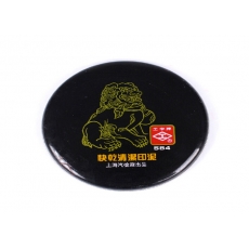 上海工字牌 快干印台 直径100mm快干清洁印泥#584，红色