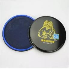 上海工字牌 快干印台 直径100mm快干清洁印泥#574，蓝色