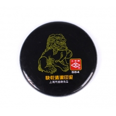 上海工字牌 快干印台 直径100mm快干清洁印泥#574，蓝色