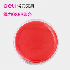 得力(Deli) 圆形透明盖快干印台 速干印台#9