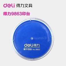 得力(Deli) 圆形透明盖快干印台 速干印台#9