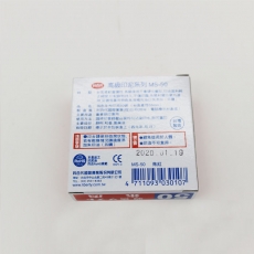 利百代 55mm圆形朱肉印台 明色朱肉印泥#MS-50，红色