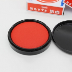 利百代 70mm圆形朱肉印台 明色朱肉印泥#MS-60，红色