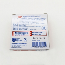 利百代 70mm圆形朱肉印台 明色朱肉印泥#MS-60，红色