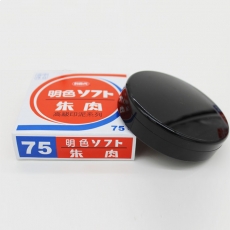 利百代 80mm圆形朱肉印台 明色朱肉印泥#MS-75，红色