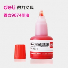 得力(Deli) 40ml快干印油 速干印油印台补充液#9874，红色