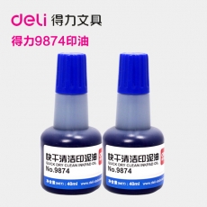 得力(Deli) 40ml快干印油 速干印油印台补充液#9874，蓝色