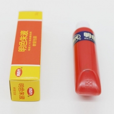 利百代 30ml明色朱肉印油 快干明色朱液，红色