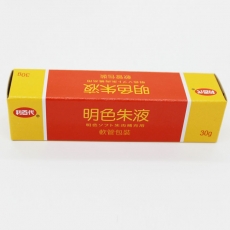 利百代 30ml明色朱肉印油 快干明色朱液，红色