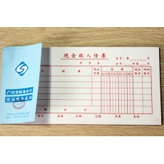 立信 35K现金收入传票 现金收入凭证 财务用品，50页，10本装
