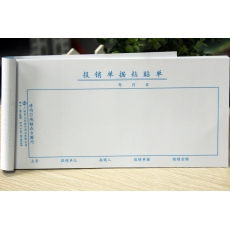 立信 35K报销单据粘贴单 费用报销粘贴单 财务用品，50页，10本装