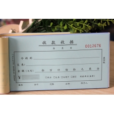 立信 48K拾万位四联无碳单栏收据 收款收据，25份/本，10本/包