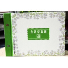 立信 16K广财存货记数账 财务账本，100页