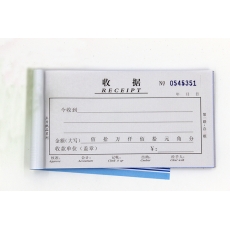 主力牌 48K二联单栏收据 收款收据#501，60页*20本/包