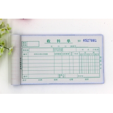 主力牌 48K三联多栏收料单#529，60页*20本装