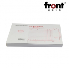前通(Front) 24K，50页现金收入证明单#24503X，10本装