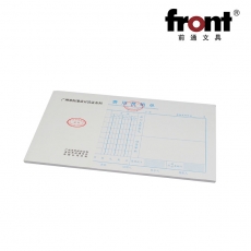 前通(Front) 24K，50页费用报销单#24502F，10本装