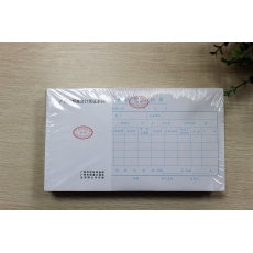 前通(Front) 24K，50页差旅费用报销单#24501C，10本装