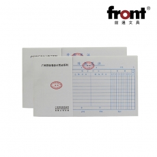 前通(Front) 24K，50页付款凭证#24501F，10本装