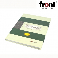 前通(Front) 16K，100页总分类账100P#51011