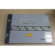 前通(Front) 16K，100页十七栏账#51117
