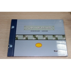 前通(Front) 16K，100页二十一栏账#51121