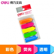 得力(Deli) 44*12mm 五色箭头指示标签 分类标签贴便利贴便签条#9064