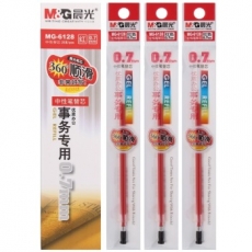 晨光(M&G) 0.7mm啫喱笔芯 中性笔替芯签字