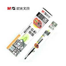 晨光(M&G) 0.3mm极细财务中性笔芯 水笔签