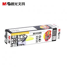 晨光(M&G) 0.3mm极细财务中性笔芯 水笔签字笔替芯#MG6101，红色，20支装