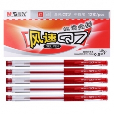晨光(M&G) 0.5mm风速中性笔 经典签字笔水笔#Q7，红色
