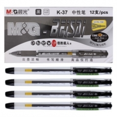 晨光(M&G) 0.38mm财务专用中性笔 极细水