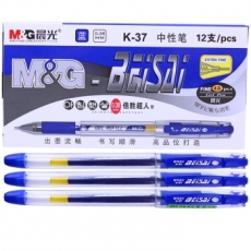 晨光(M&G) 0.38mm财务专用中性笔 极细水